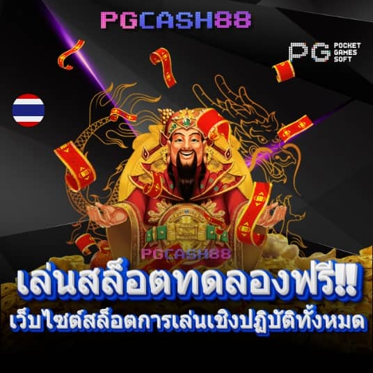 สล็อต xo ทั้งหมด